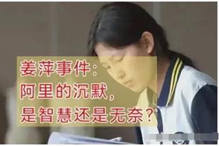 今日绿军客战步行者 塔图姆&豪泽因伤缺战 波津可以出场