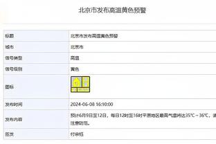 詹姆斯：很难选择某一个画面来为科比树立雕像 他在场上激励着我