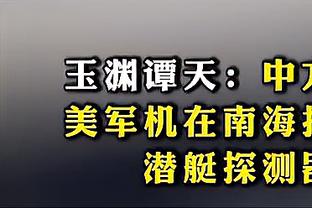 家人见证！米利唐在家人的陪伴下，怀抱女儿出席续约仪式