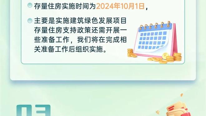 全面表现！科比-怀特19中10砍下27分6板5助